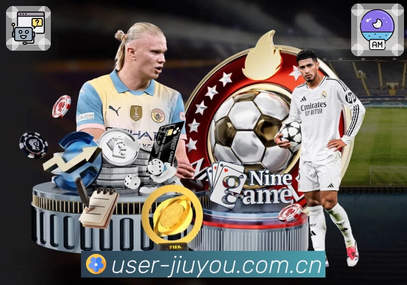 <strong>九游体育app</strong>官方App二维码下载入口